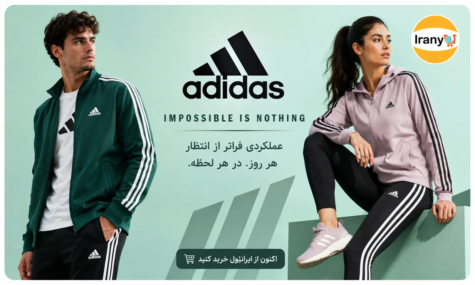 adidas