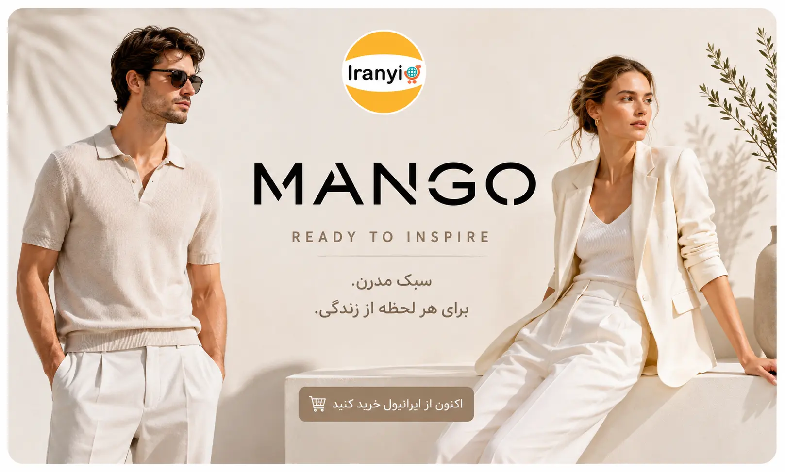 mango